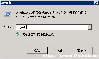 windows服务器修改远程登录端口以及防火墙配置的详细教程 [db:标签] 碎碎语  第1张