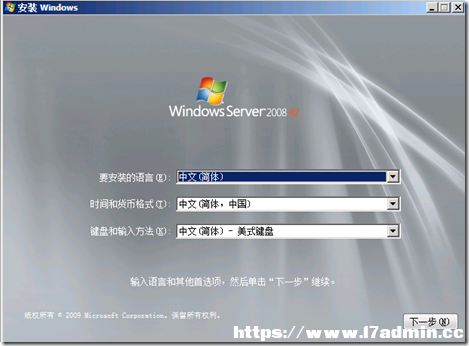 Windows Server 2008 R2系统忘记密码了怎么办 [db:标签] 碎碎语  第3张