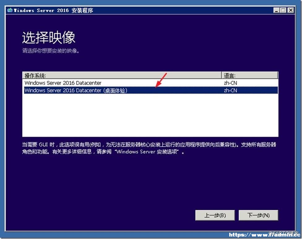 Windows Server 2008R2文件服务器升级到Windows Server 2016 [db:标签] 碎碎语  第2张