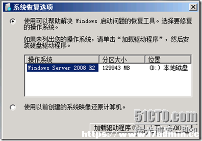 Windows Server 2008 R2系统忘记密码了怎么办 [db:标签] 碎碎语  第5张