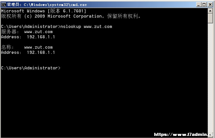 windowsserver2008安装配置DNS服务器 [db:标签] 碎碎语  第14张