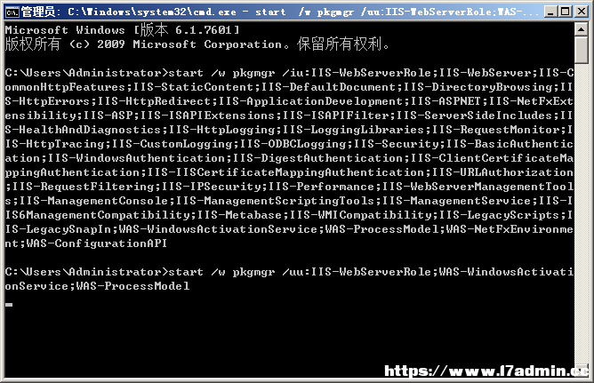 WIN2008服务器命令行安装和卸载IIS7组件的方法 [db:标签] 碎碎语  第1张