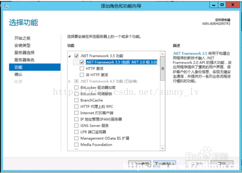 WindowsServer2012安装.NETFramework3.5装不上怎么办 [db:标签] 碎碎语  第1张