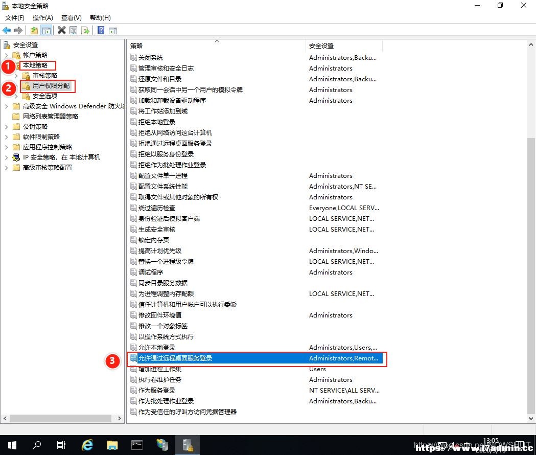 WindowsServer2019远程控制的配置与管理方法 [db:标签] 碎碎语  第10张