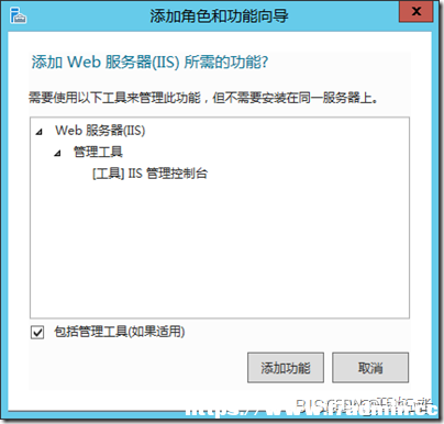 详解WindowsServer2012R2安装IIS的过程 [db:标签] 碎碎语  第5张