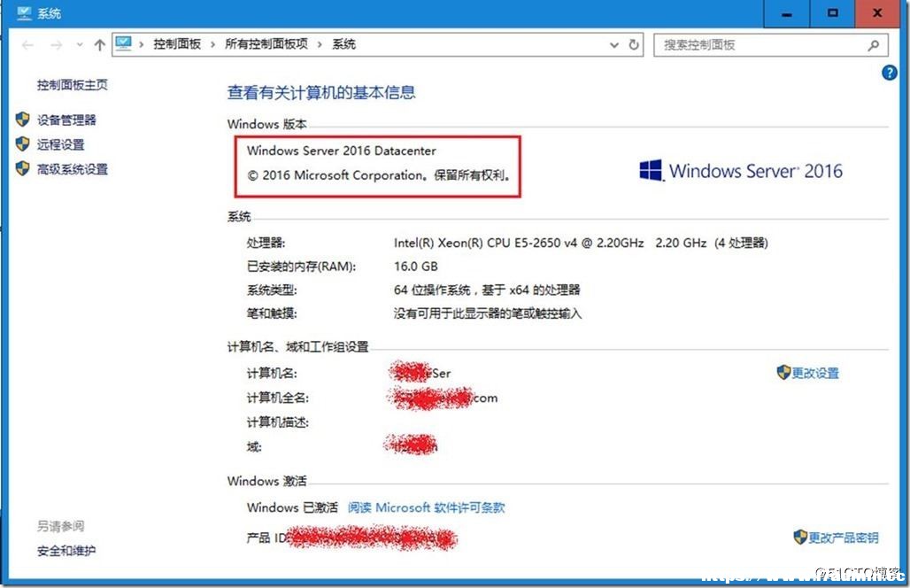 Windows Server 2008R2文件服务器升级到Windows Server 2016 [db:标签] 碎碎语  第10张