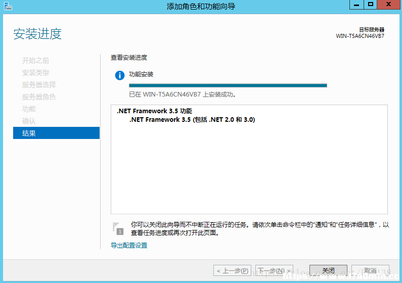 WindowsServer2012R2无法安装.NETFramework3.5的解决方法 [db:标签] 碎碎语  第14张