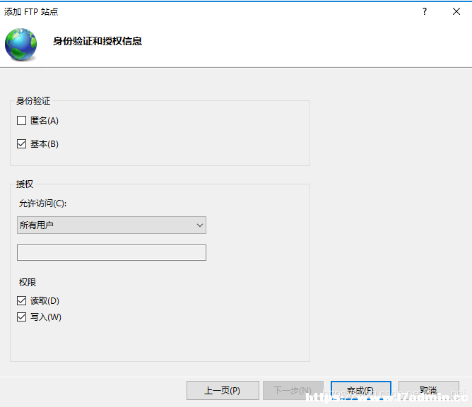 详解windowserver2012搭建FTP服务的方法 [db:标签] 碎碎语  第12张
