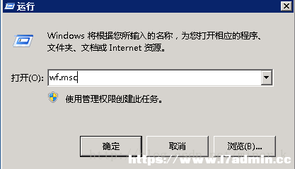 windows服务器修改远程登录端口以及防火墙配置的详细教程 [db:标签] 碎碎语  第10张