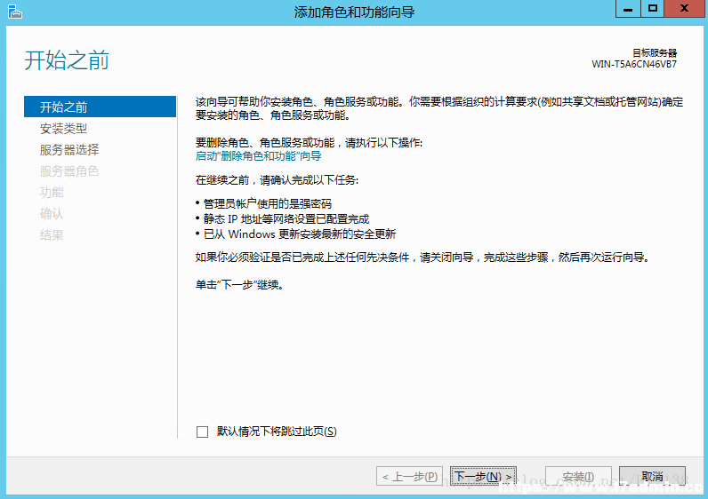 WindowsServer2012R2无法安装.NETFramework3.5的解决方法 [db:标签] 碎碎语  第4张