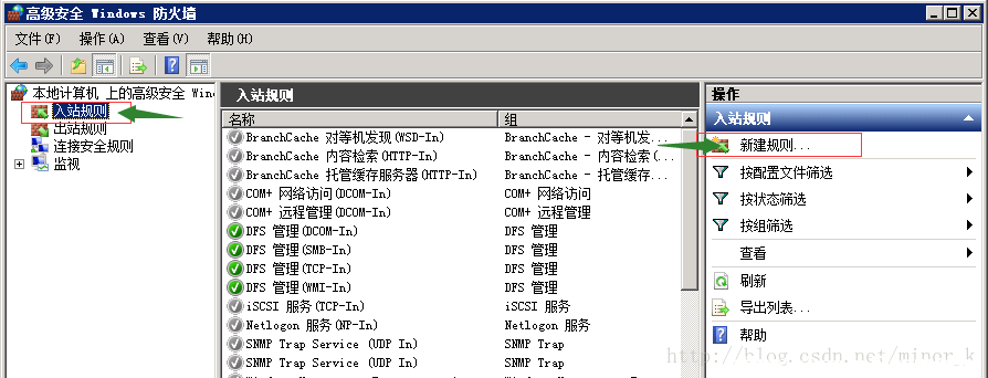 windows服务器修改远程登录端口以及防火墙配置的详细教程 [db:标签] 碎碎语  第11张