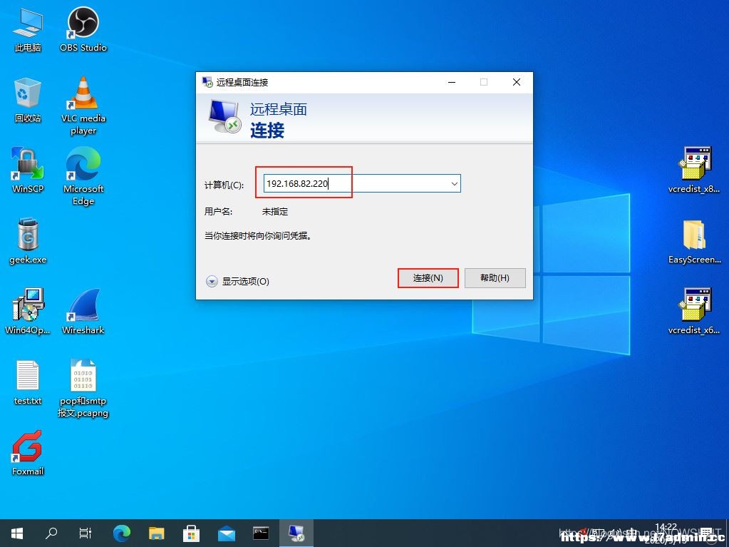 WindowsServer2019远程控制的配置与管理方法 [db:标签] 碎碎语  第17张