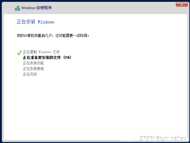 详解WindowsServer2012R2安装与基本配置 [db:标签] 碎碎语  第4张