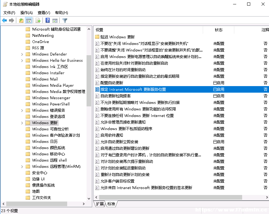 Windows 2016 服务器安全设置 [db:标签] 碎碎语  第1张