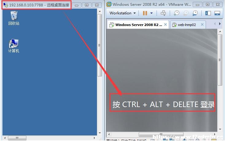Windows server 2008 R2远程桌面如何修改默认3389端口 [db:标签] 碎碎语  第5张