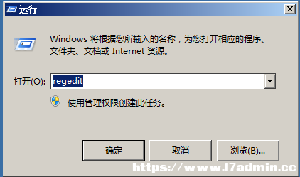 Windows server 2008 R2远程桌面如何修改默认3389端口 [db:标签] 碎碎语  第1张