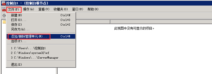windows服务器ssl证书创建、安装及配置方法 [db:标签] 碎碎语  第4张