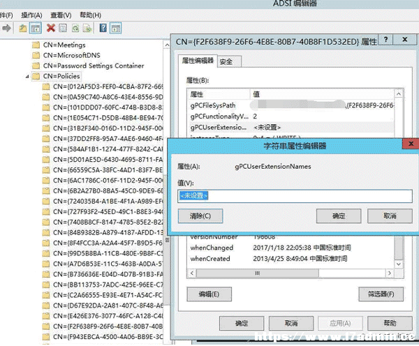 windows 2012 r2服务器用户策略无法下发脚本 [db:标签] 碎碎语  第5张