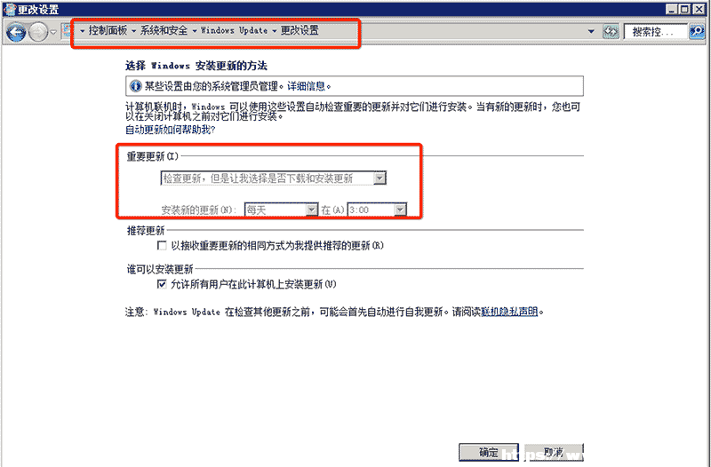 Windows服务器安全设置加固的方法 [db:标签] 碎碎语  第11张