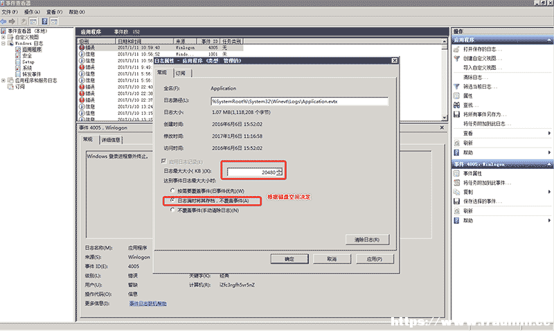 Windows服务器安全设置加固的方法 [db:标签] 碎碎语  第6张