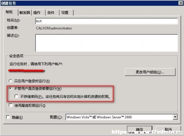 Windows 2008 r2任务计划程序执行批处理失败如何解决 [db:标签] 碎碎语  第5张