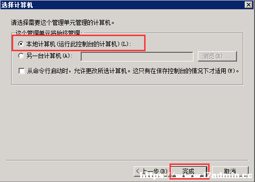 windows服务器ssl证书创建、安装及配置方法 [db:标签] 碎碎语  第7张