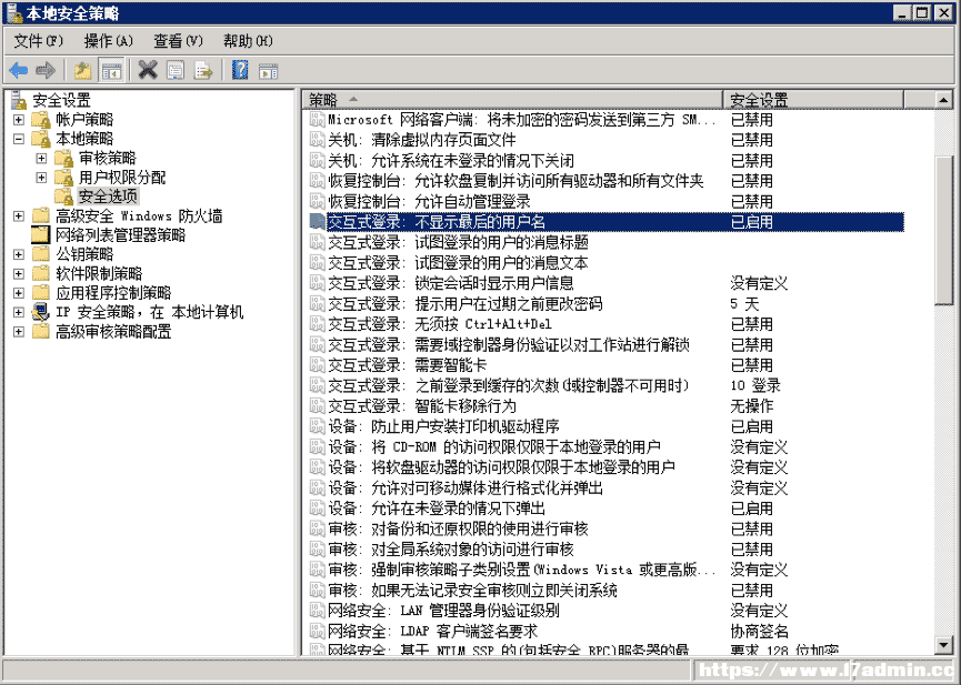 Windows服务器安全设置加固的方法 [db:标签] 碎碎语  第1张