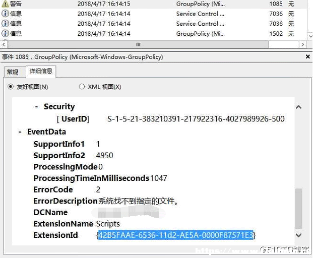 windows 2012 r2服务器用户策略无法下发脚本 [db:标签] 碎碎语  第2张