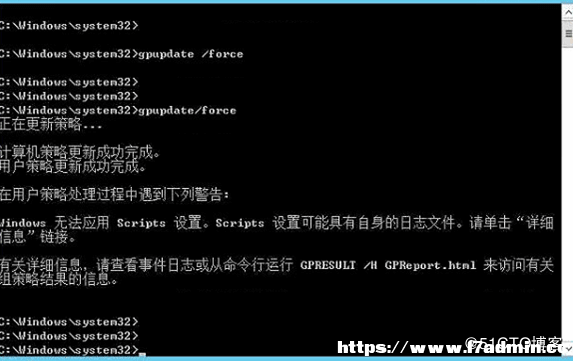 windows 2012 r2服务器用户策略无法下发脚本 [db:标签] 碎碎语  第3张