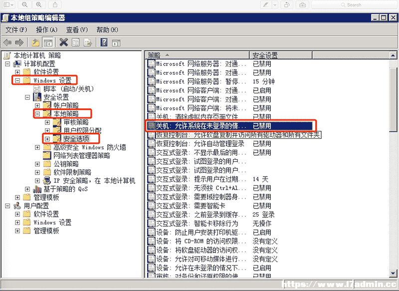 Windows服务器安全设置加固的方法 [db:标签] 碎碎语  第10张