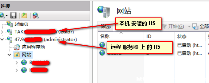 远程管理Windows服务器上的IIS服务 [db:标签] 碎碎语  第8张