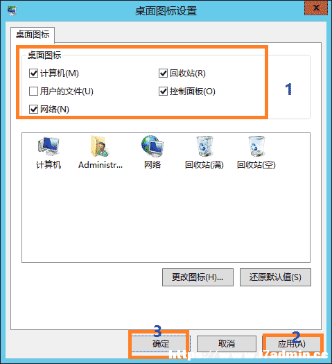 Windows Server 2012 服务器优化方法 [db:标签] 碎碎语  第2张