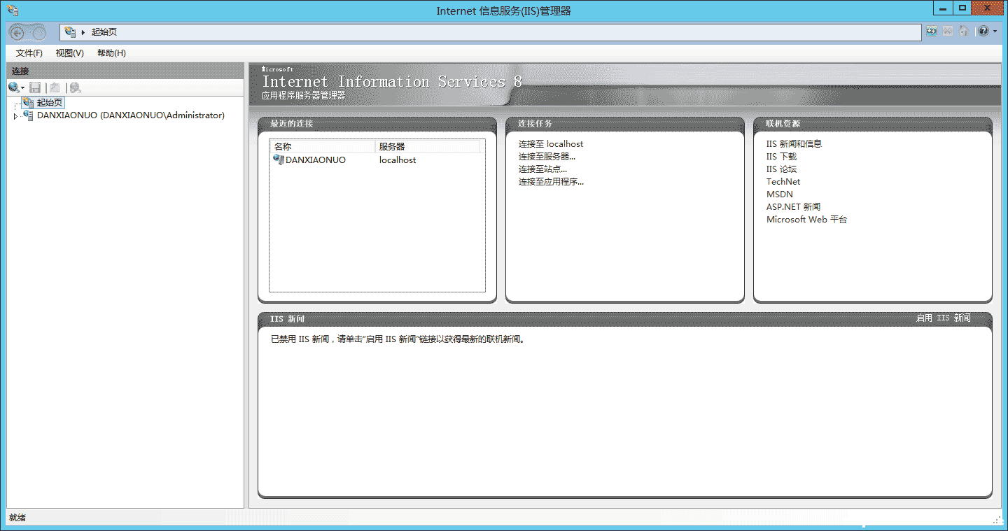 Windows Server 2012 IIS8安装方法 [db:标签] 碎碎语  第20张