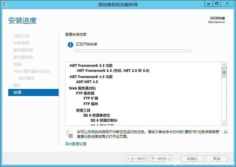 Windows Server 2012 IIS8安装方法 [db:标签] 碎碎语  第16张