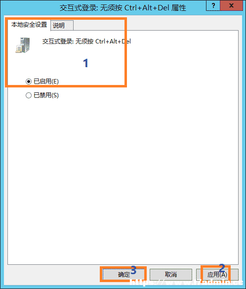 Windows Server 2012 服务器优化方法 [db:标签] 碎碎语  第22张