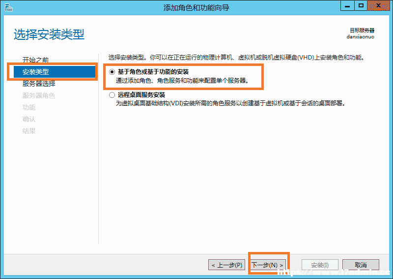 Windows Server 2012 IIS8安装方法 [db:标签] 碎碎语  第5张