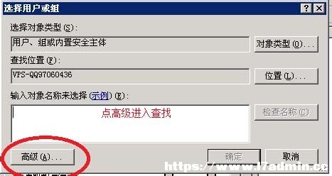 win2003 VPS服务器之用IIS建立网站 [db:标签] 碎碎语  第9张