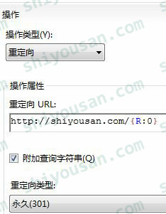 IIS8中安装和使用URL重写工具(URL Rewrite)的方法 [db:标签] 碎碎语  第11张
