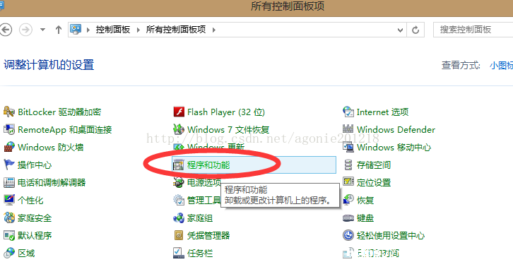 本地Windows 7/8上IIS服务器搭建图文教程 [db:标签] 碎碎语  第1张