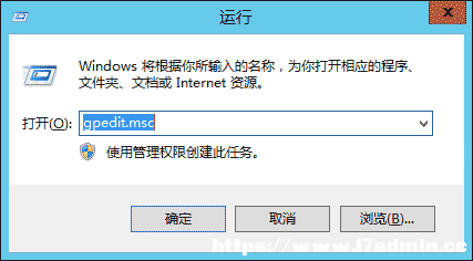 Windows Server 2012 服务器优化方法 [db:标签] 碎碎语  第15张