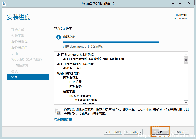 Windows Server 2012 IIS8安装方法 [db:标签] 碎碎语  第17张