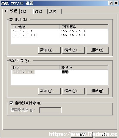 IIS服务器同时设置多个网站运行的三种方式 [db:标签] 碎碎语  第15张