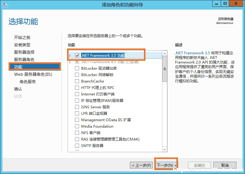Windows Server 2012 IIS8安装方法 [db:标签] 碎碎语  第10张