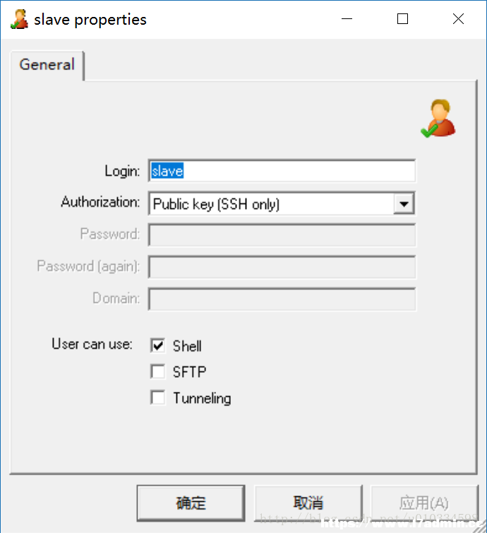 Windows系统上配置SSH服务器 [db:标签] 碎碎语  第3张