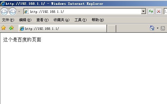 IIS服务器同时设置多个网站运行的三种方式 [db:标签] 碎碎语  第10张