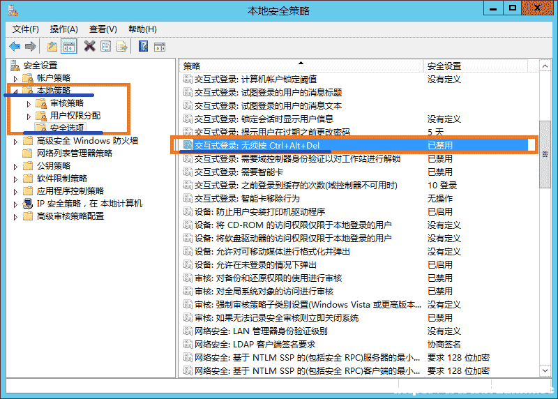 Windows Server 2012 服务器优化方法 [db:标签] 碎碎语  第21张