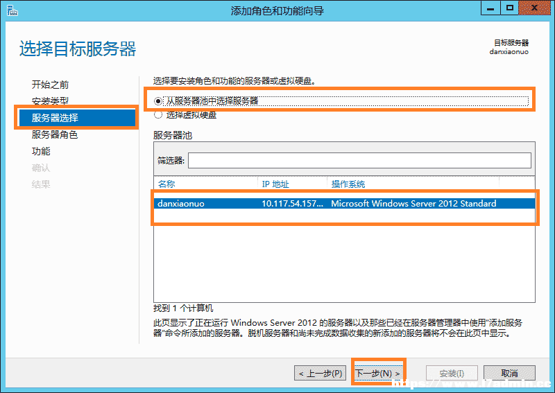 Windows Server 2012 IIS8安装方法 [db:标签] 碎碎语  第6张