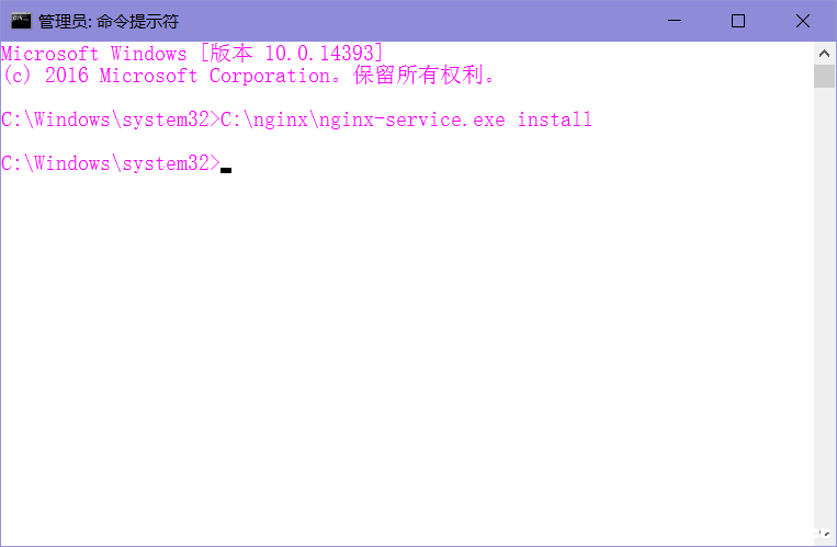 Windows Server 2016 Nginx安装配置详细教程 [db:标签] 碎碎语  第8张