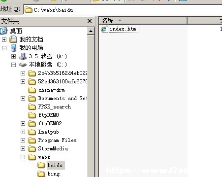 IIS服务器同时设置多个网站运行的三种方式 [db:标签] 碎碎语  第3张