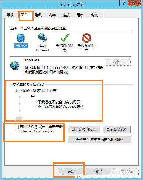 Windows Server 2012 服务器优化方法 [db:标签] 碎碎语  第13张